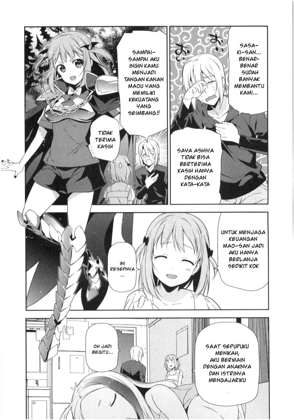 Hataraku Maou-sama!