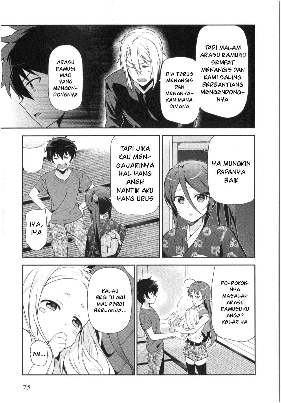 Hataraku Maou-sama!