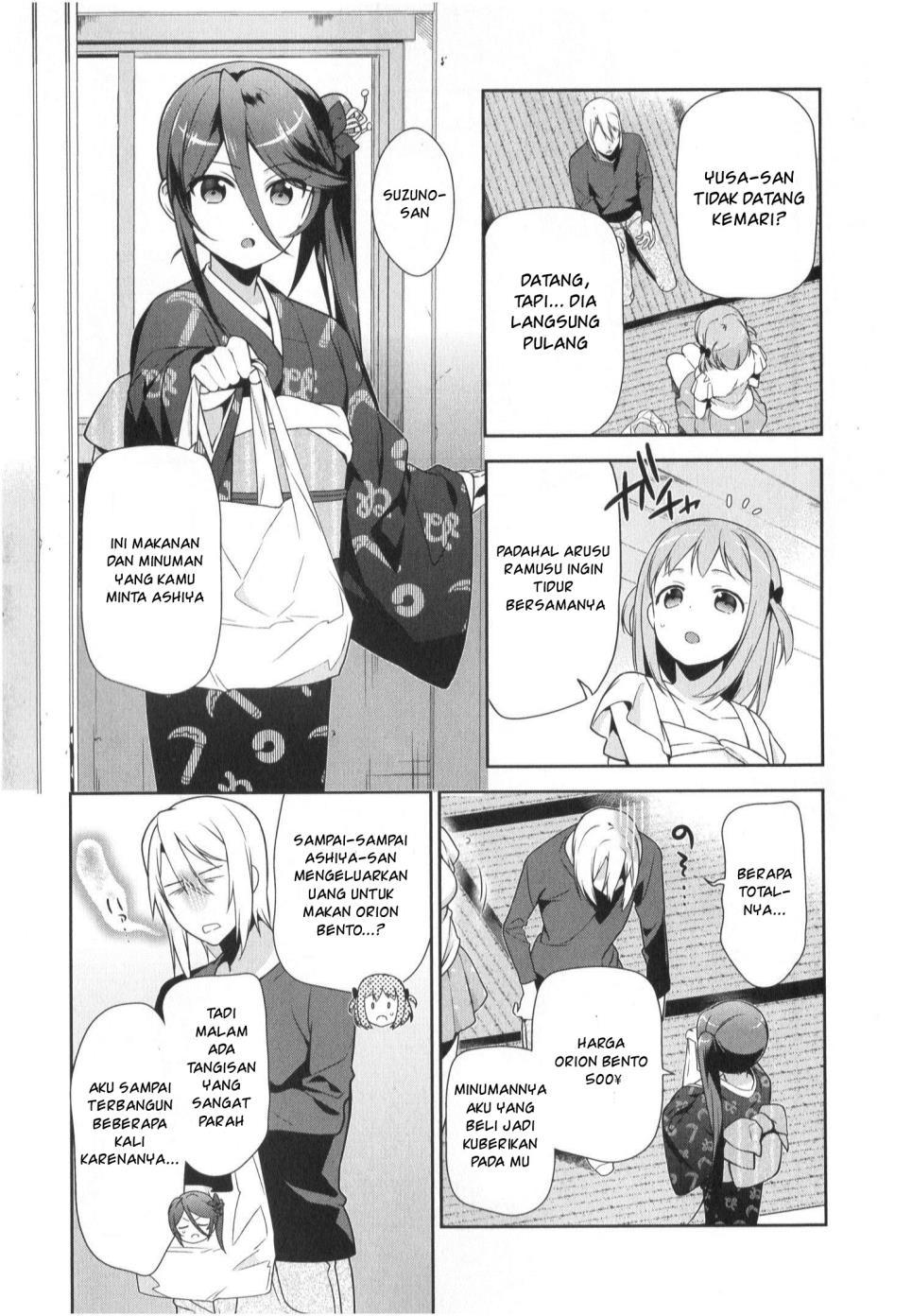 Hataraku Maou-sama!