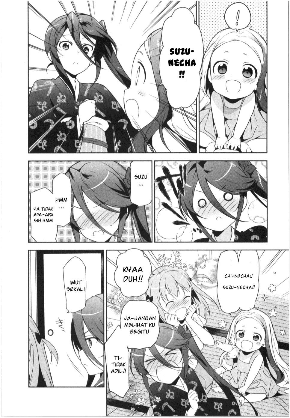 Hataraku Maou-sama!