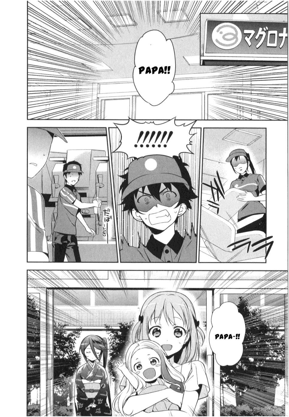 Hataraku Maou-sama!