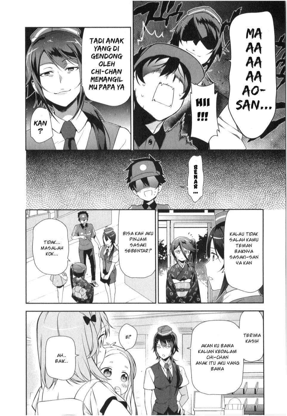 Hataraku Maou-sama!