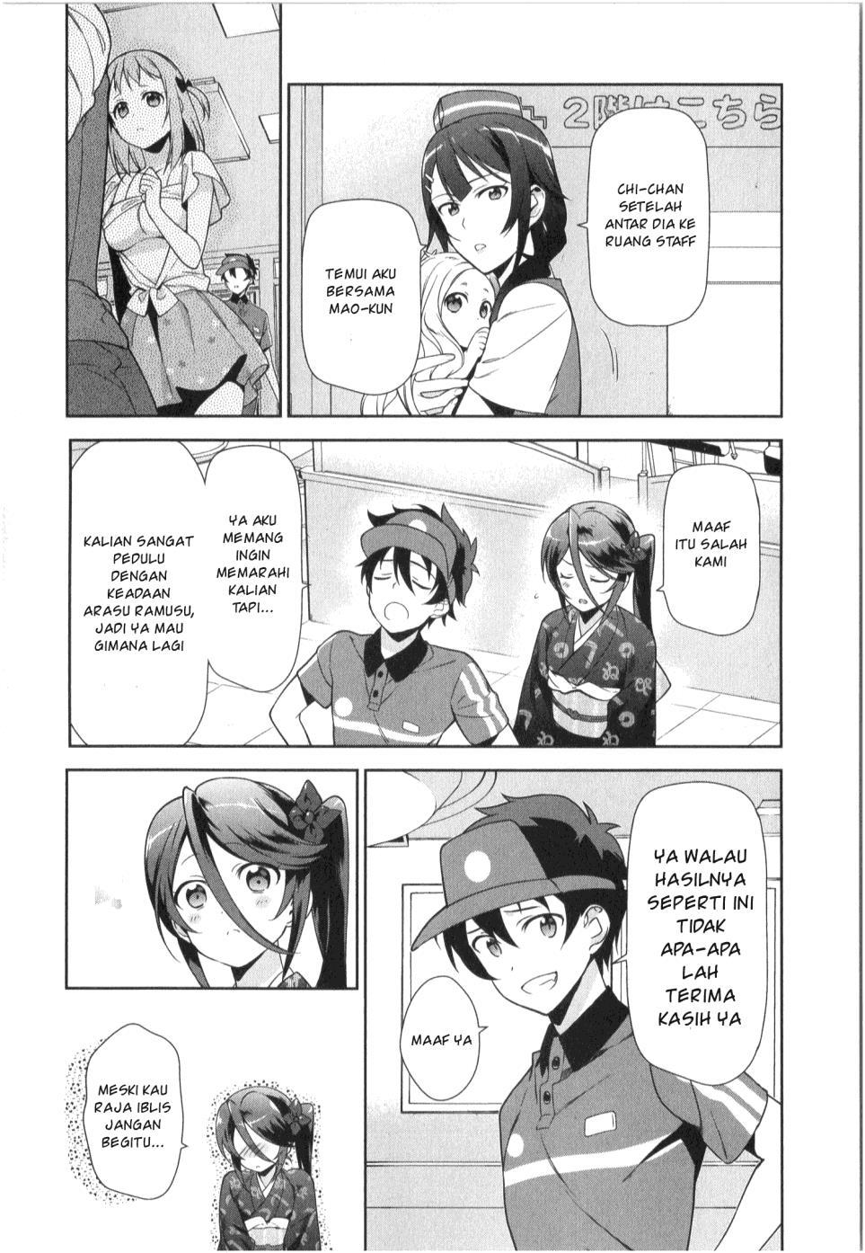 Hataraku Maou-sama!