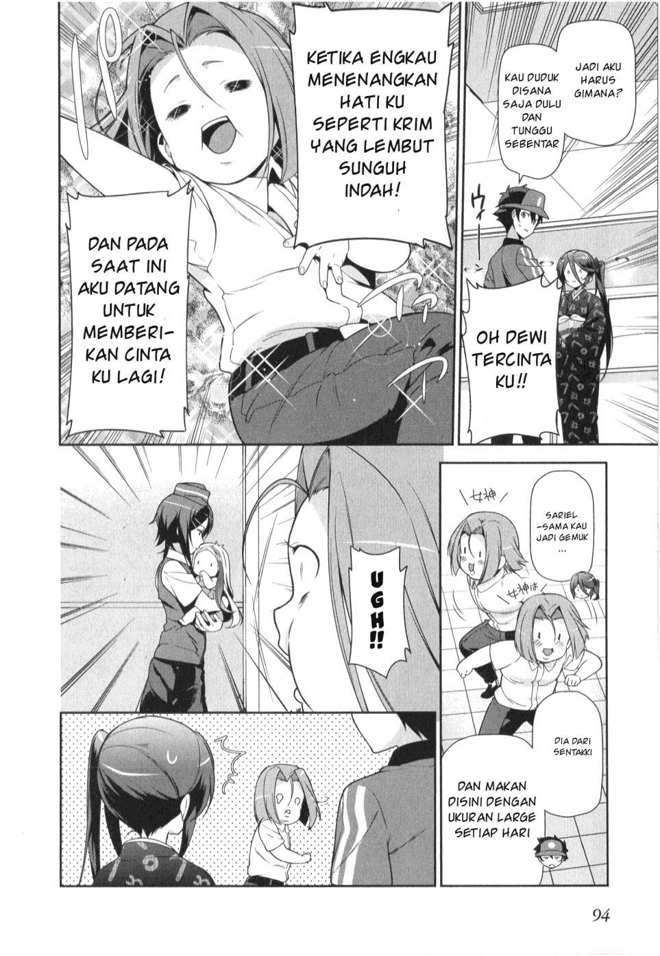 Hataraku Maou-sama!