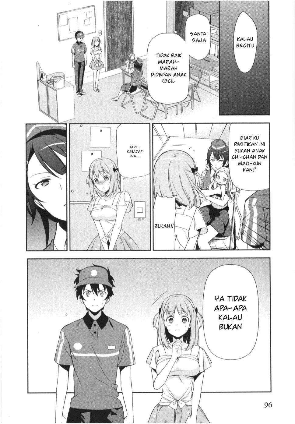 Hataraku Maou-sama!