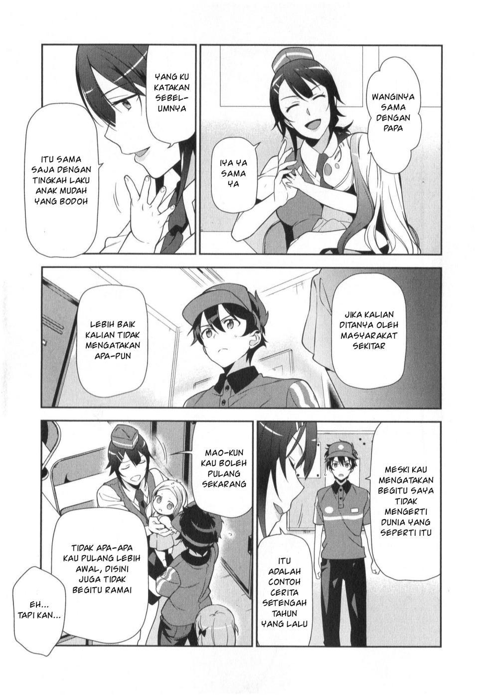 Hataraku Maou-sama!