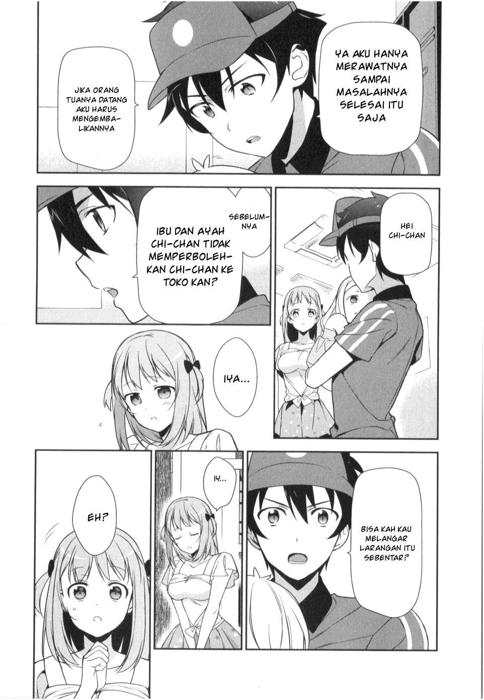 Hataraku Maou-sama!