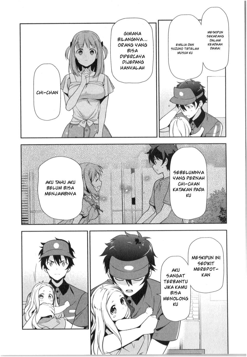 Hataraku Maou-sama!