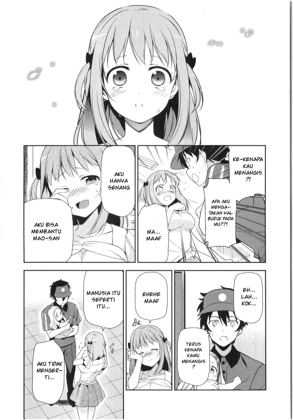 Hataraku Maou-sama!