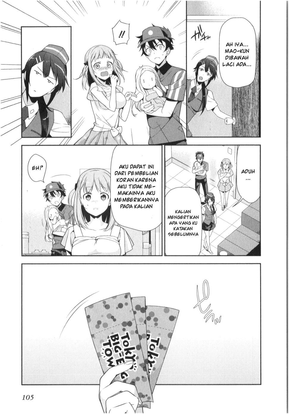 Hataraku Maou-sama!