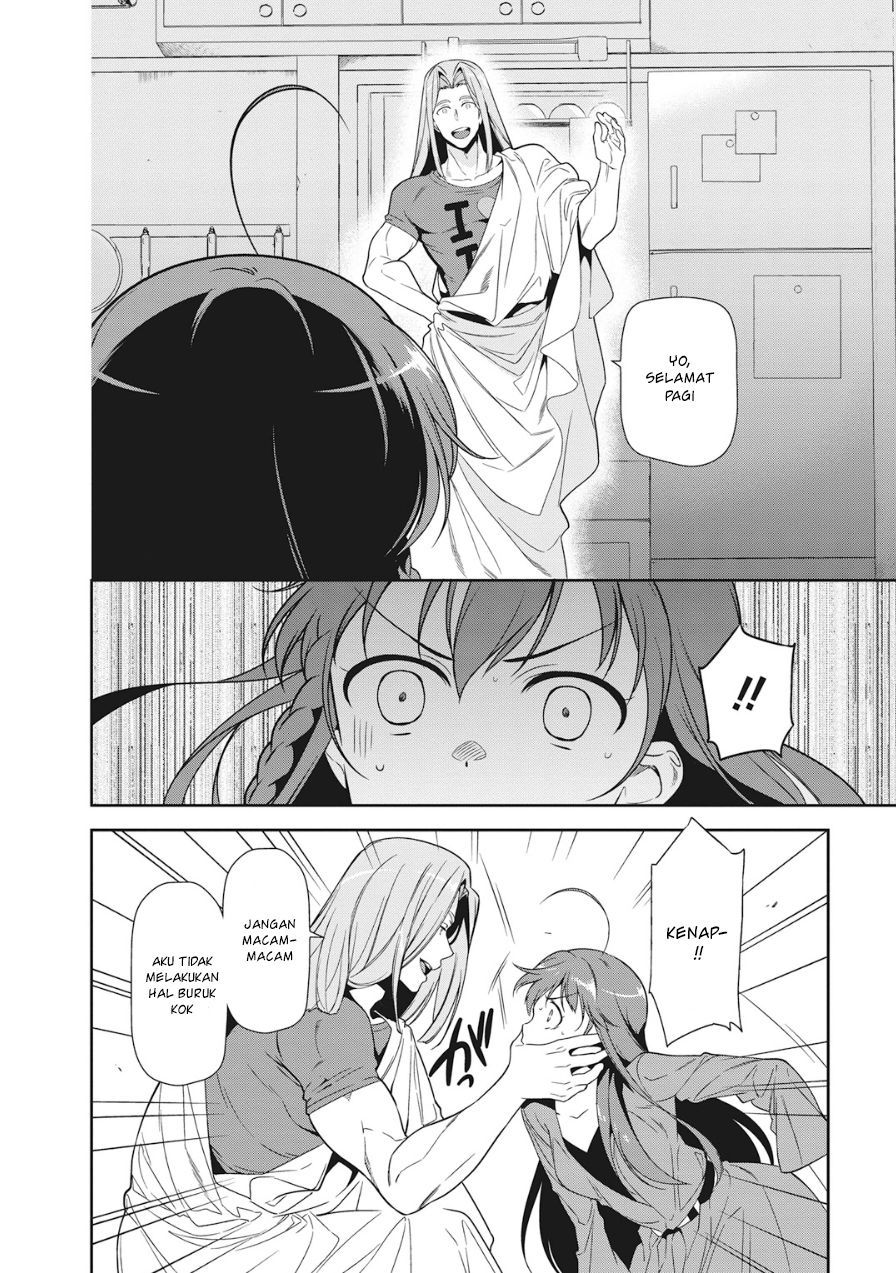 Hataraku Maou-sama!
