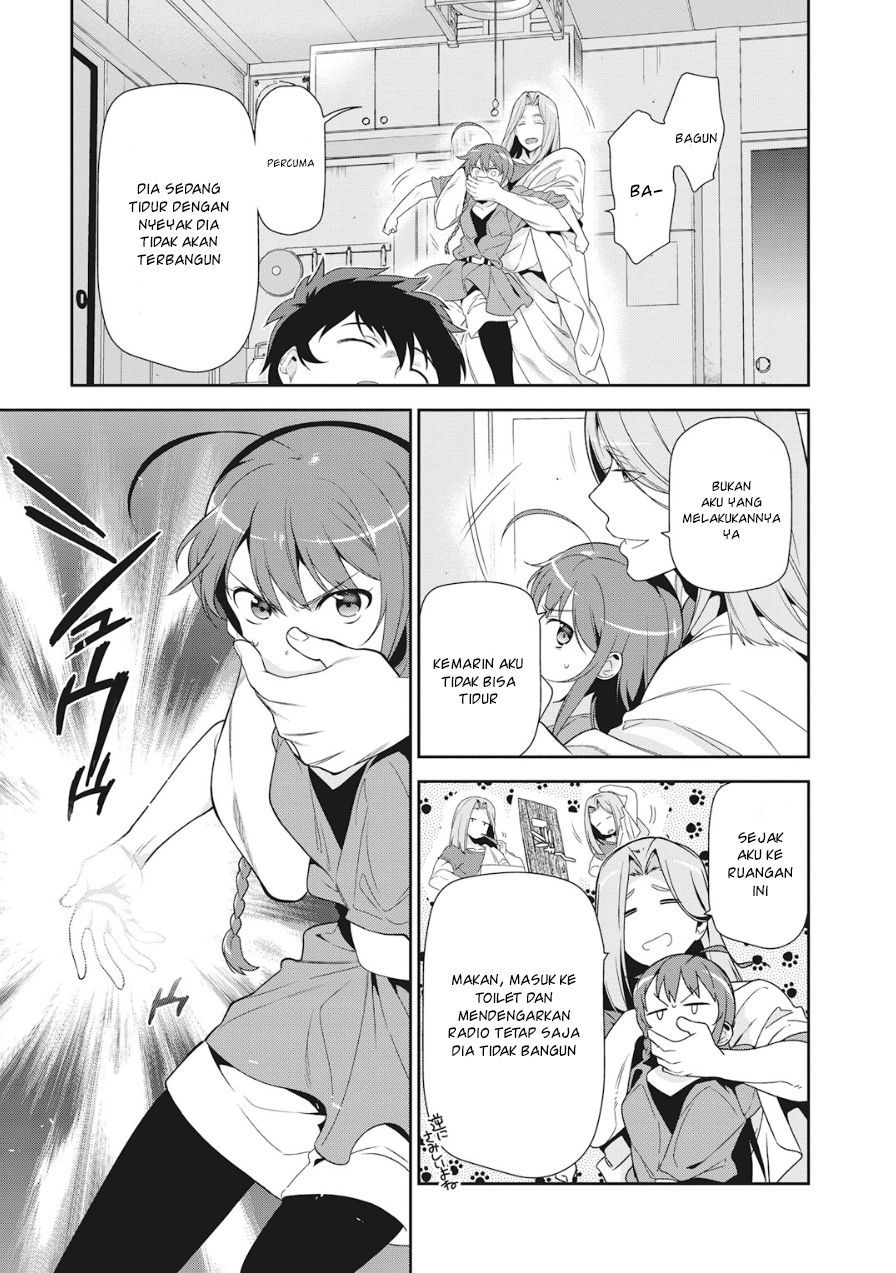 Hataraku Maou-sama!