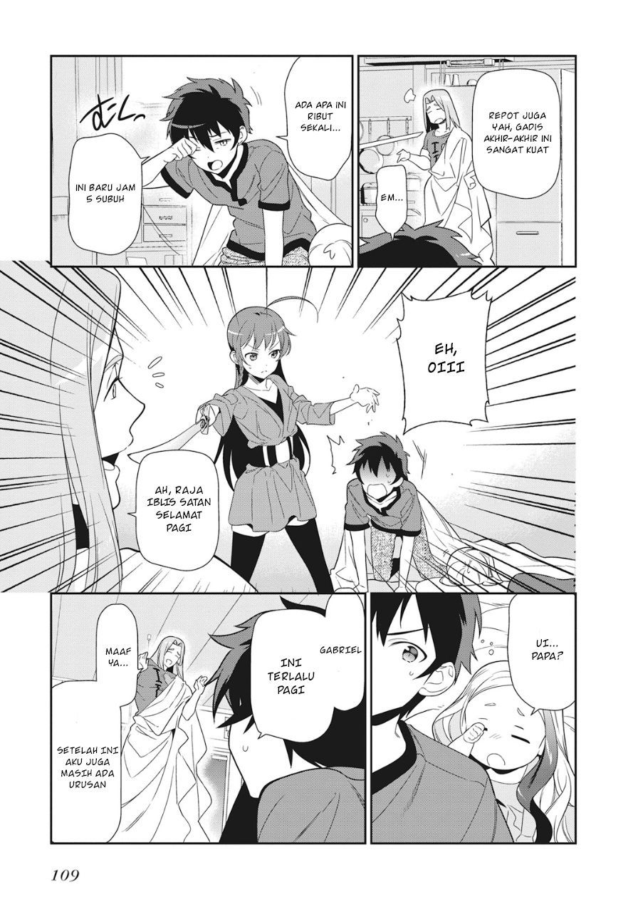 Hataraku Maou-sama!