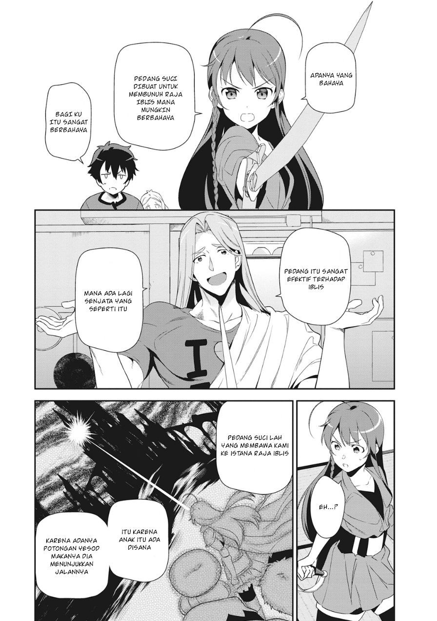 Hataraku Maou-sama!