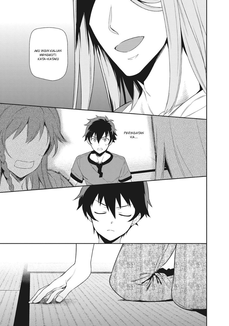Hataraku Maou-sama!