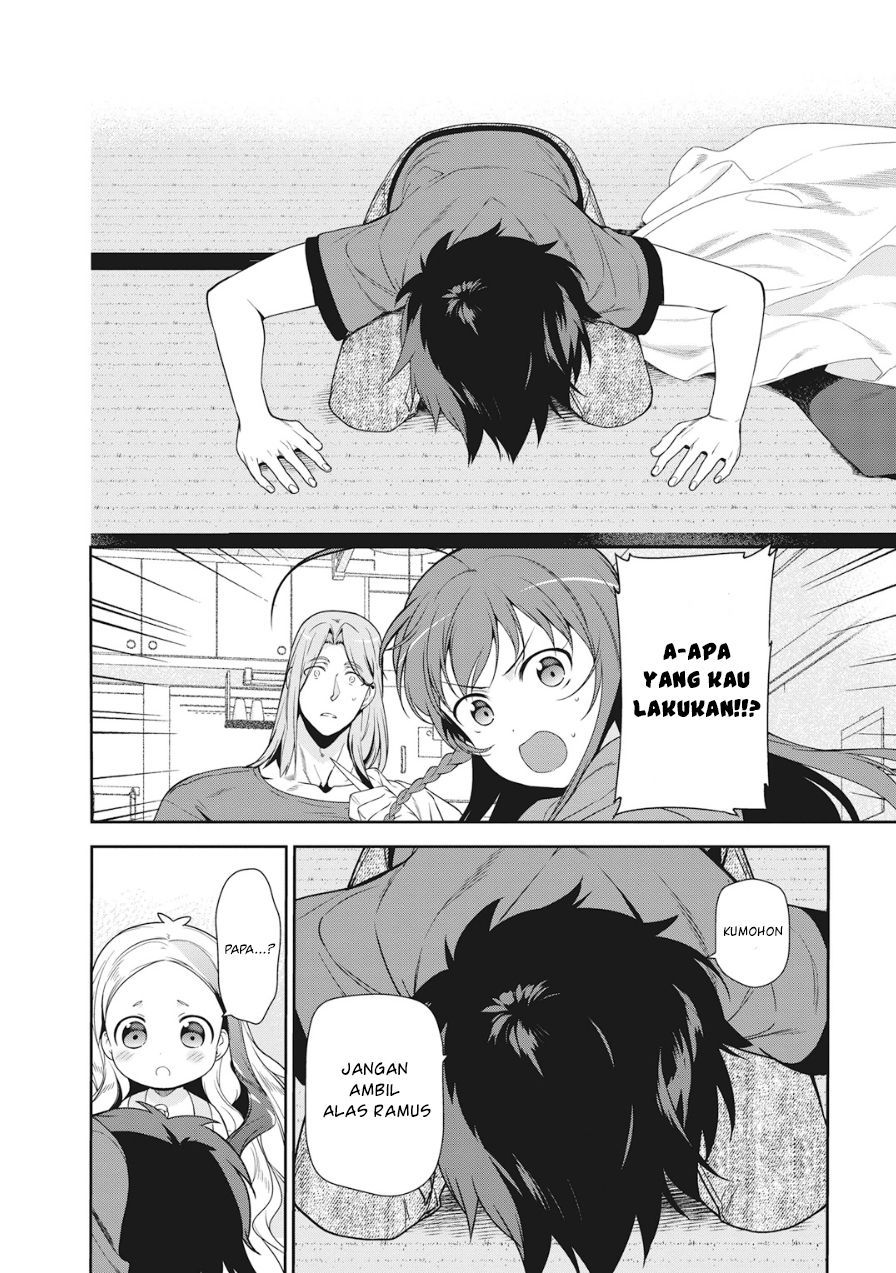Hataraku Maou-sama!
