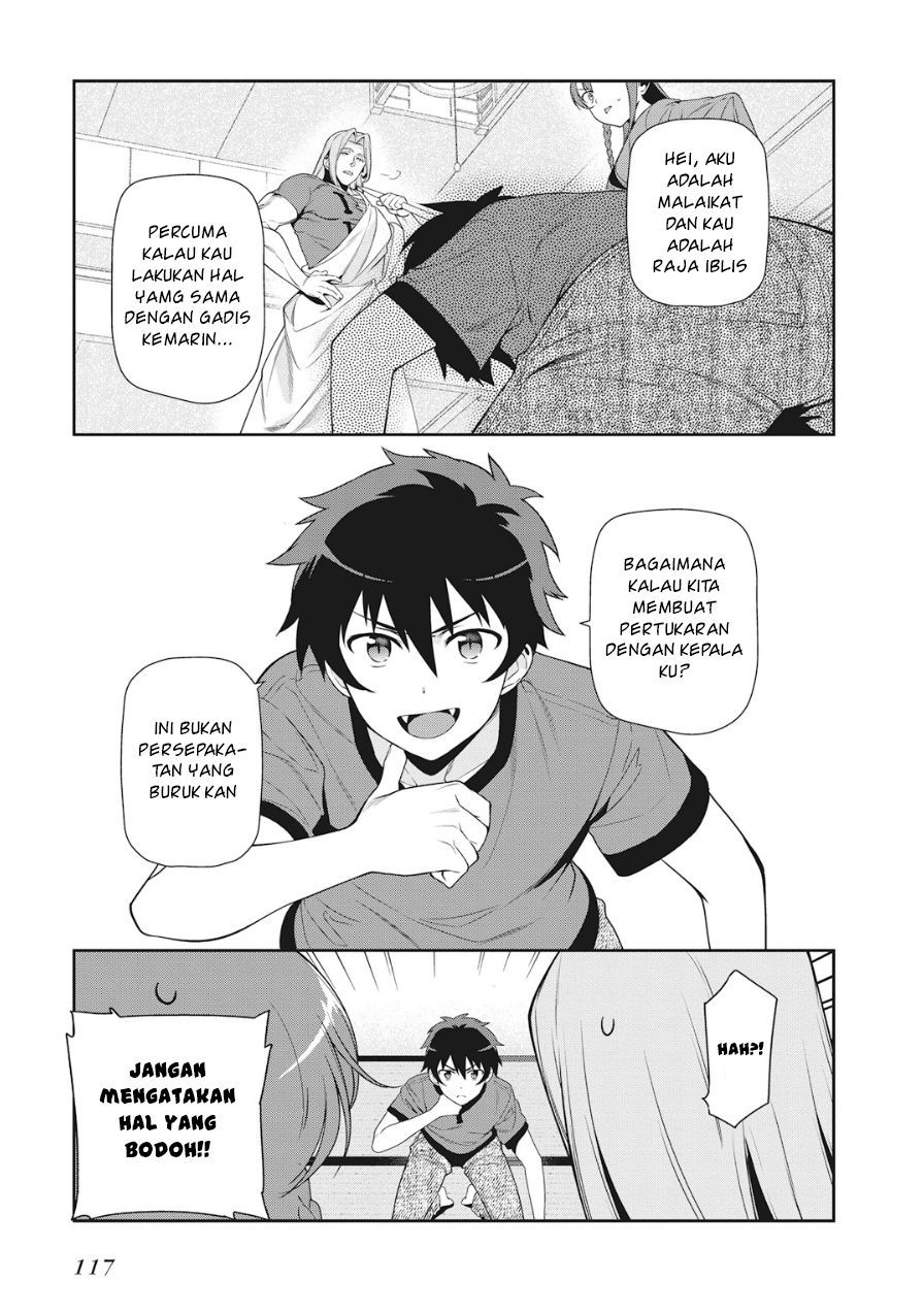Hataraku Maou-sama!