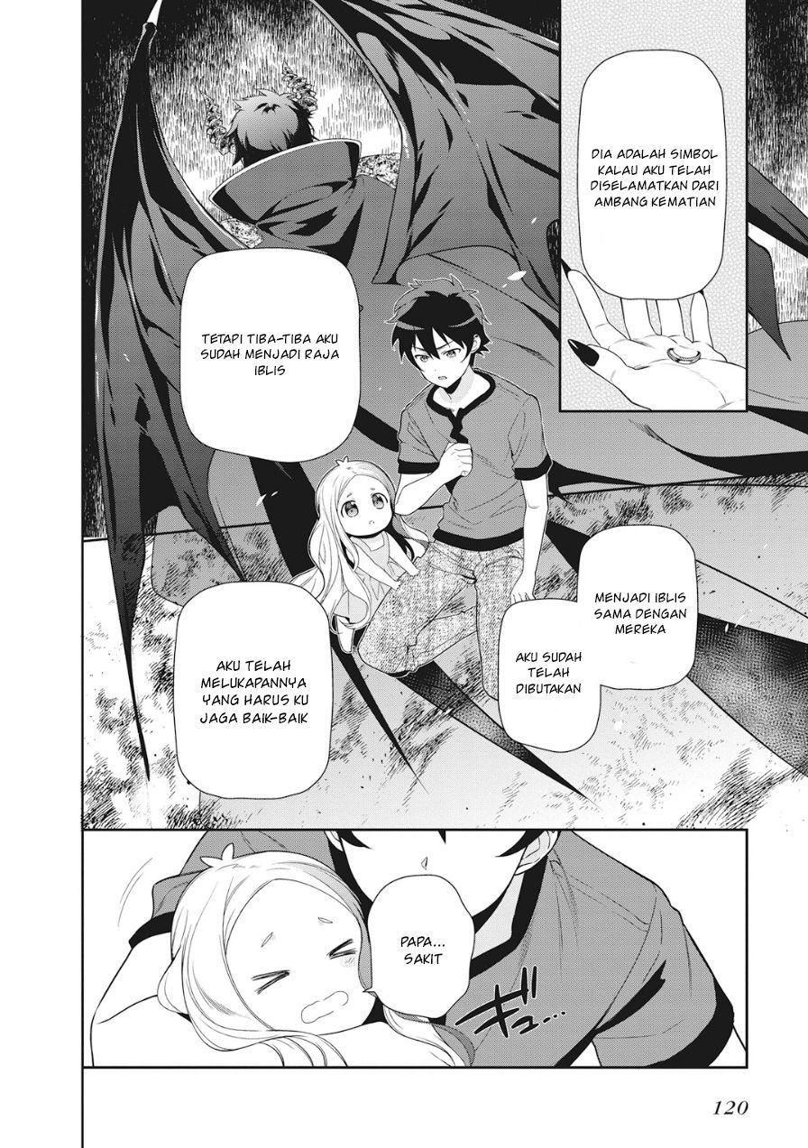 Hataraku Maou-sama!