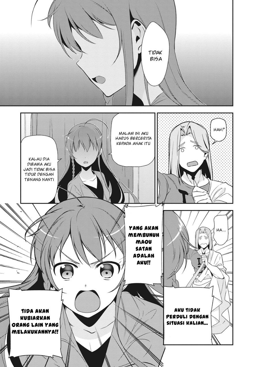 Hataraku Maou-sama!