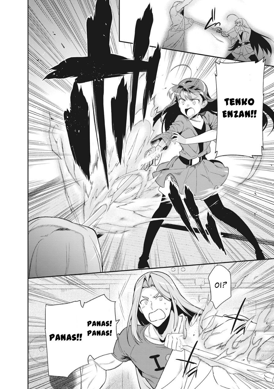 Hataraku Maou-sama!