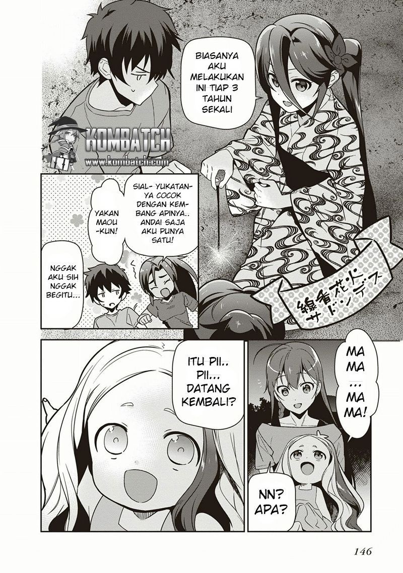 Hataraku Maou-sama!