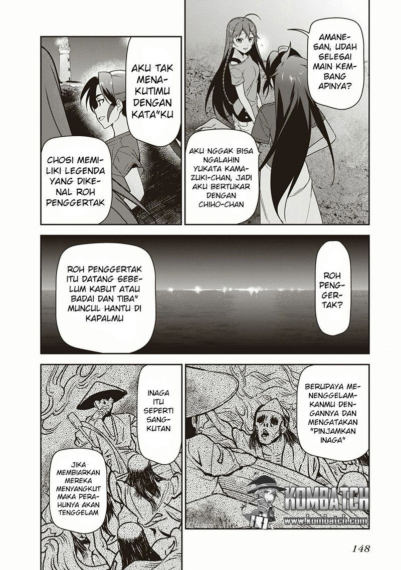 Hataraku Maou-sama!