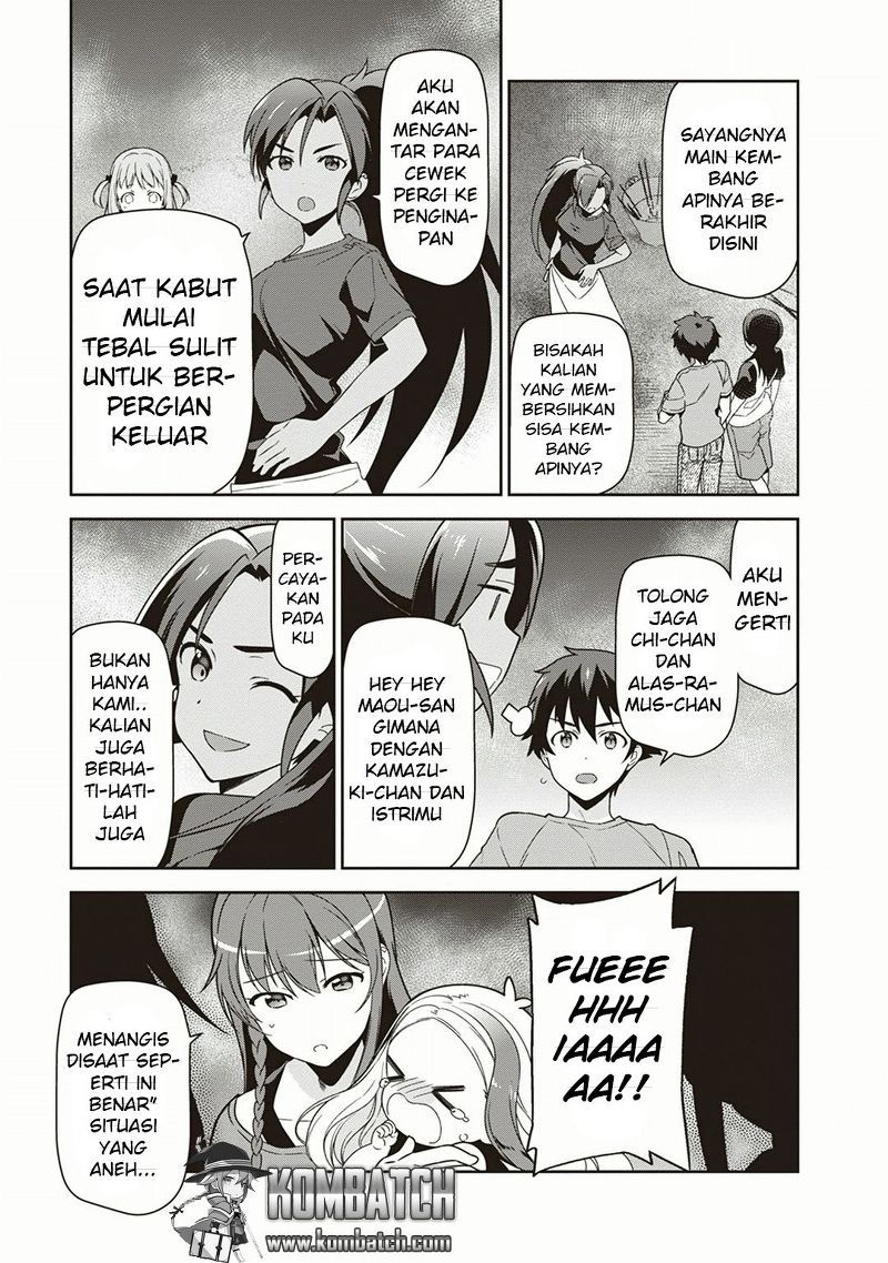 Hataraku Maou-sama!