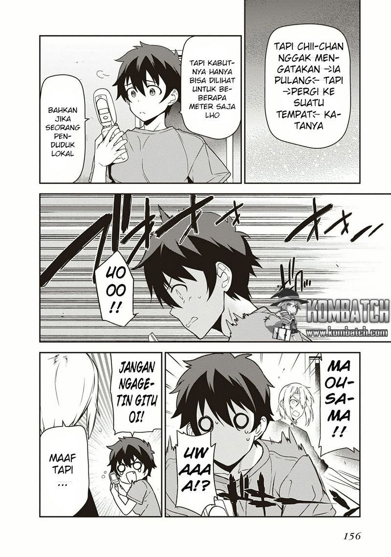 Hataraku Maou-sama!
