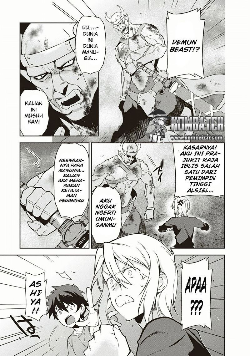 Hataraku Maou-sama!