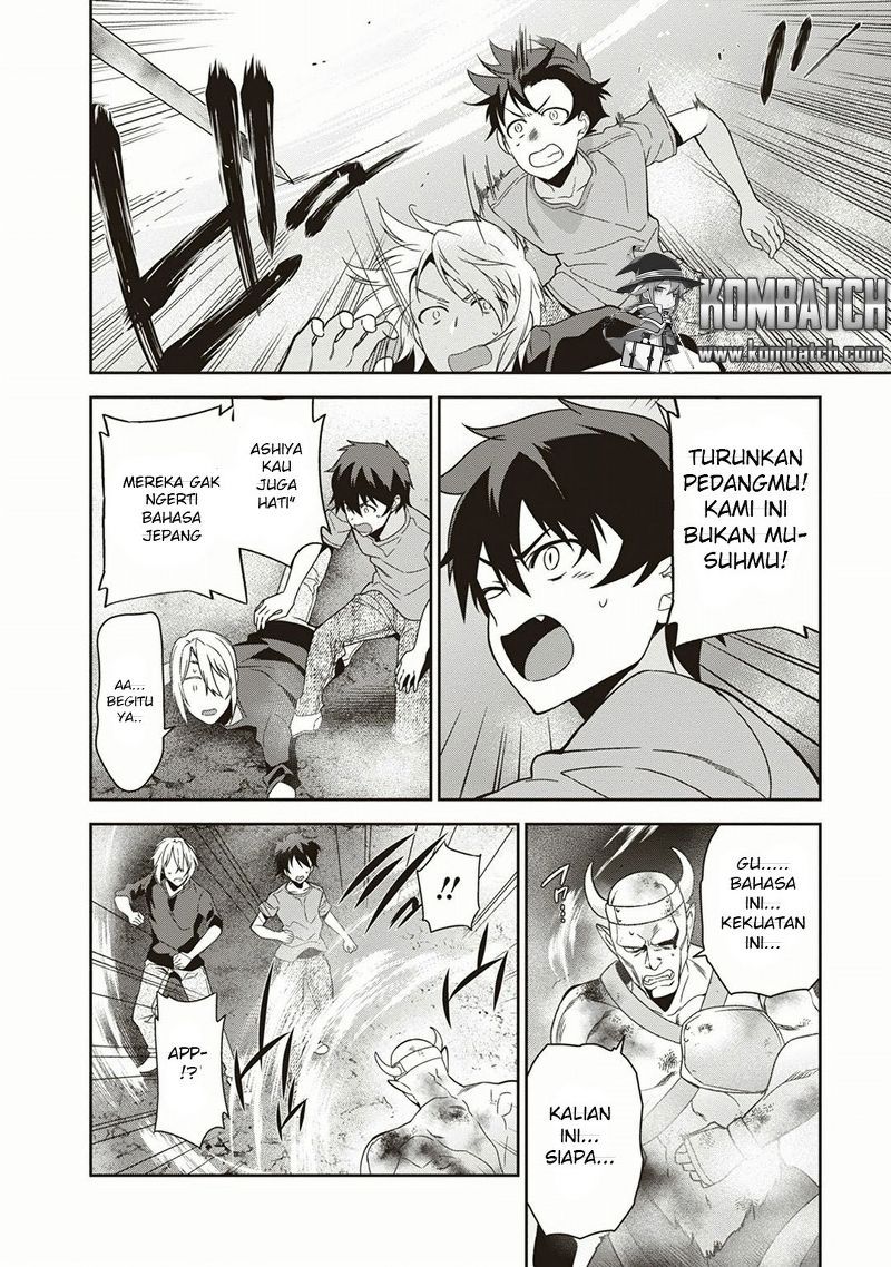 Hataraku Maou-sama!