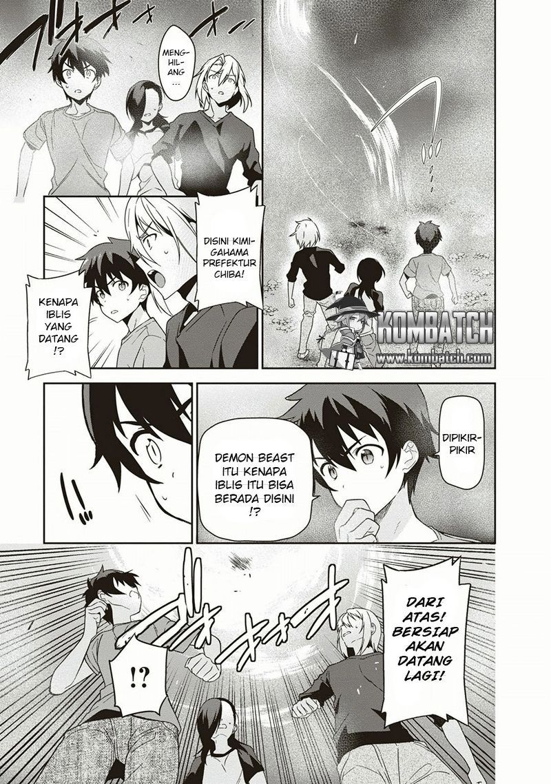 Hataraku Maou-sama!