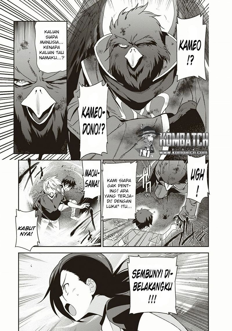 Hataraku Maou-sama!