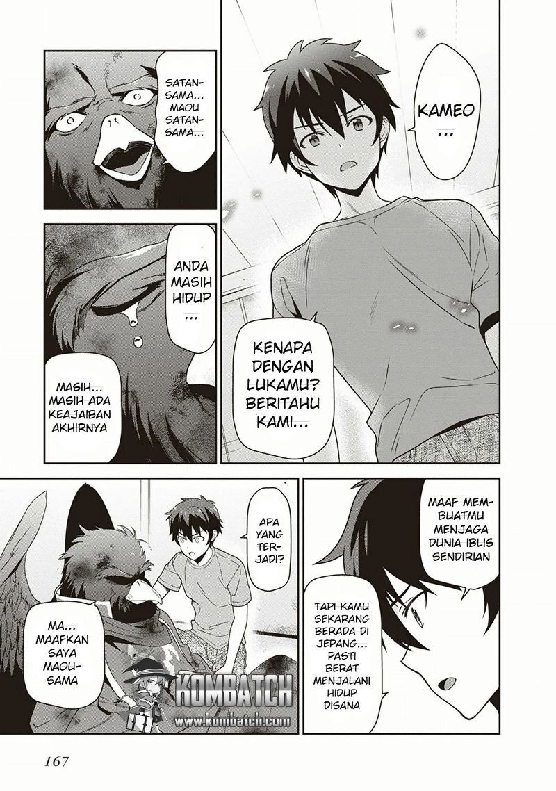 Hataraku Maou-sama!