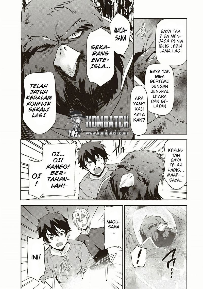 Hataraku Maou-sama!
