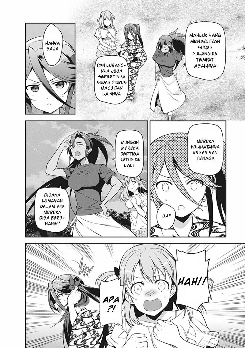 Hataraku Maou-sama!