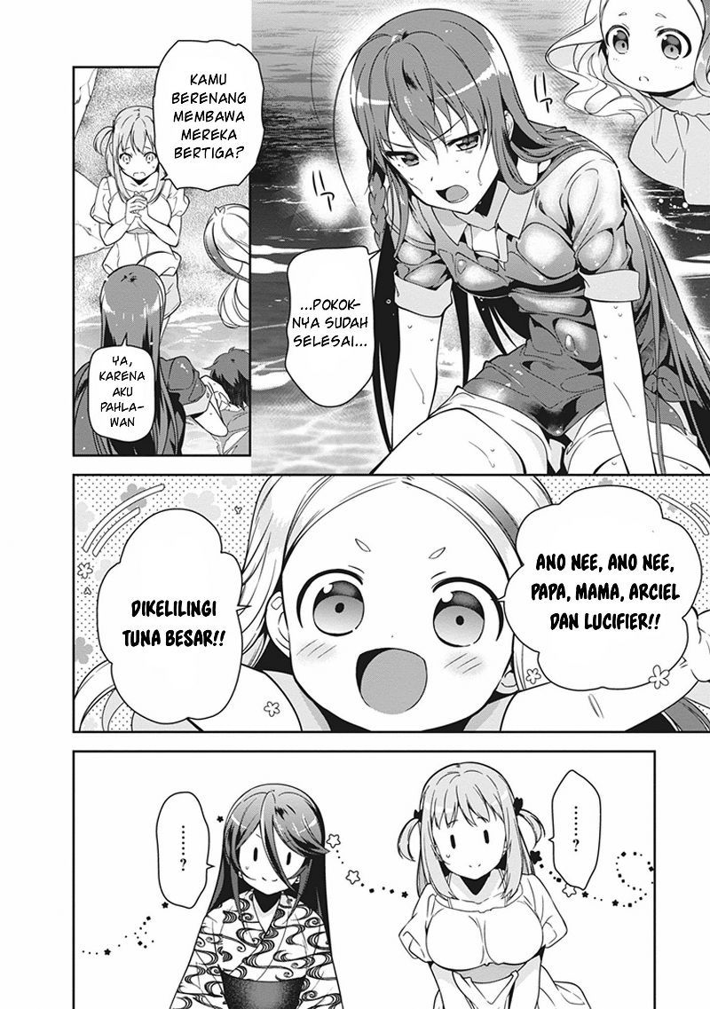 Hataraku Maou-sama!