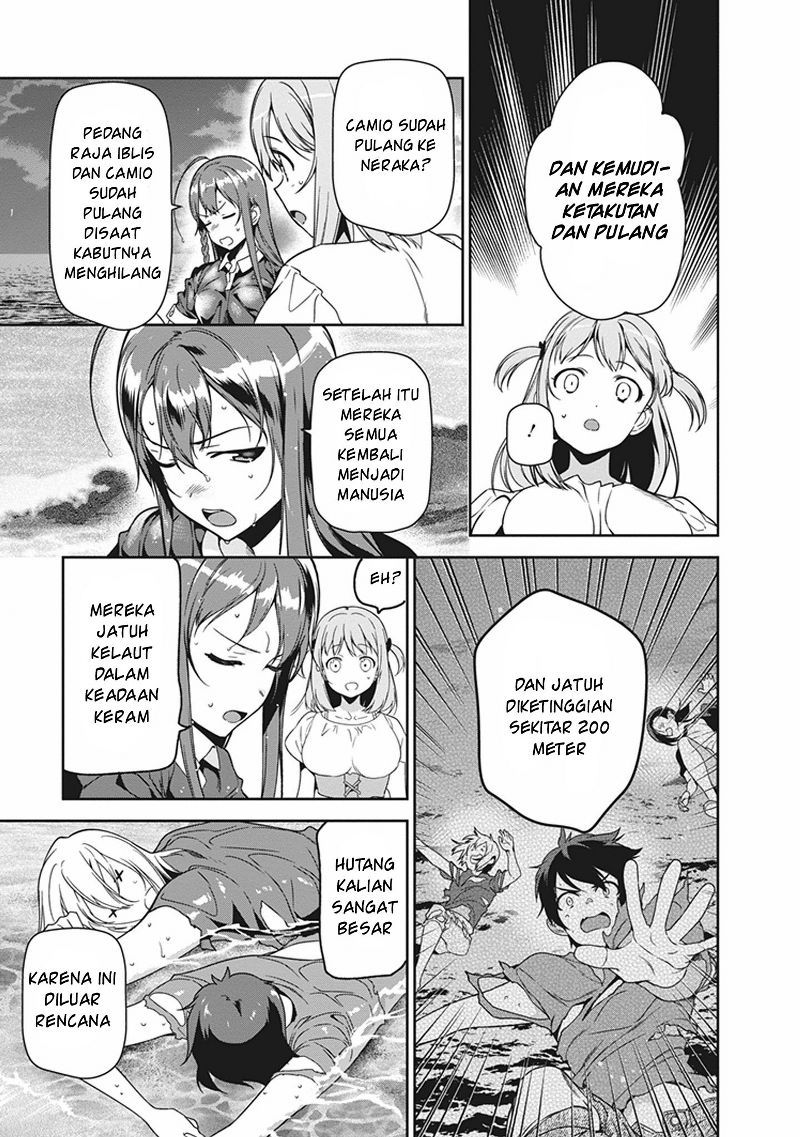 Hataraku Maou-sama!