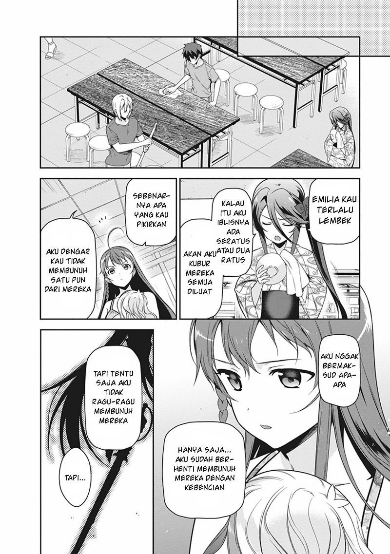 Hataraku Maou-sama!