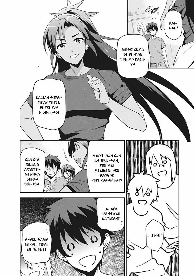 Hataraku Maou-sama!