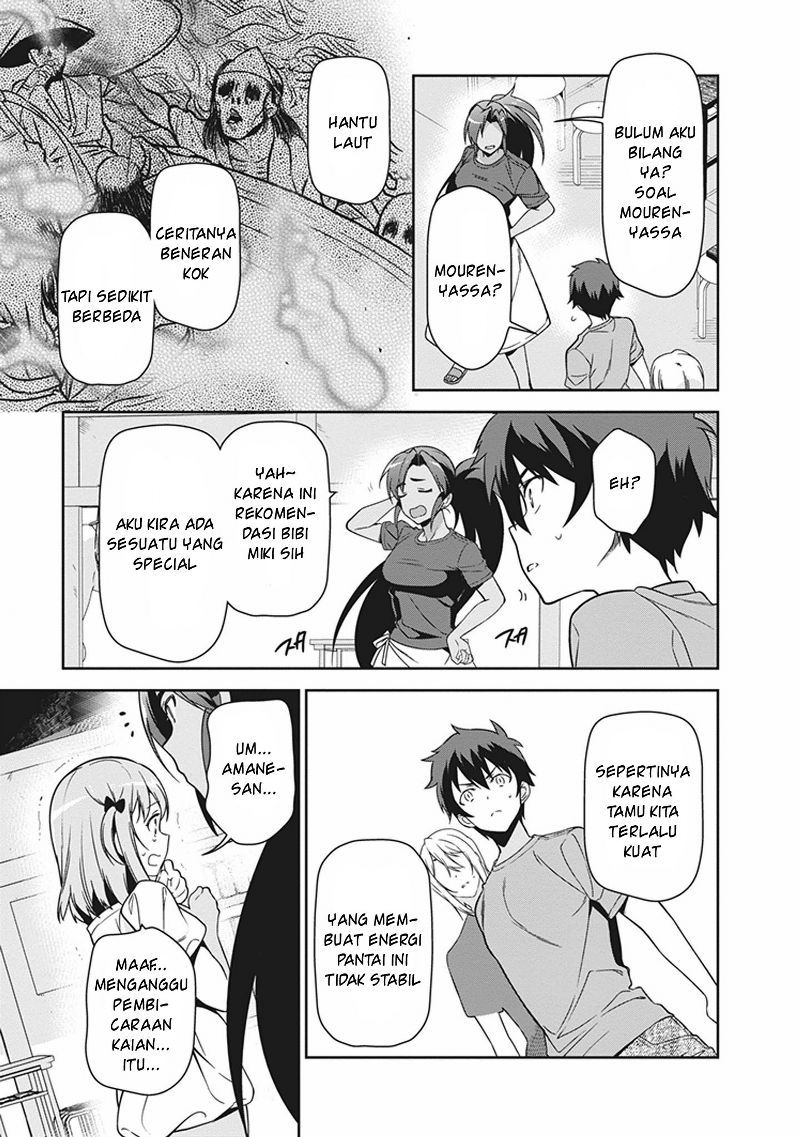 Hataraku Maou-sama!