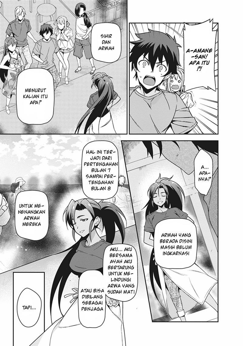 Hataraku Maou-sama!