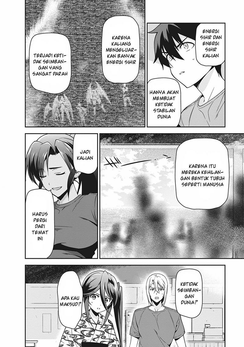 Hataraku Maou-sama!