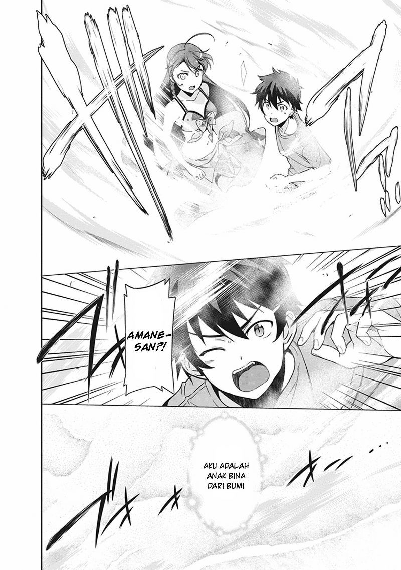 Hataraku Maou-sama!