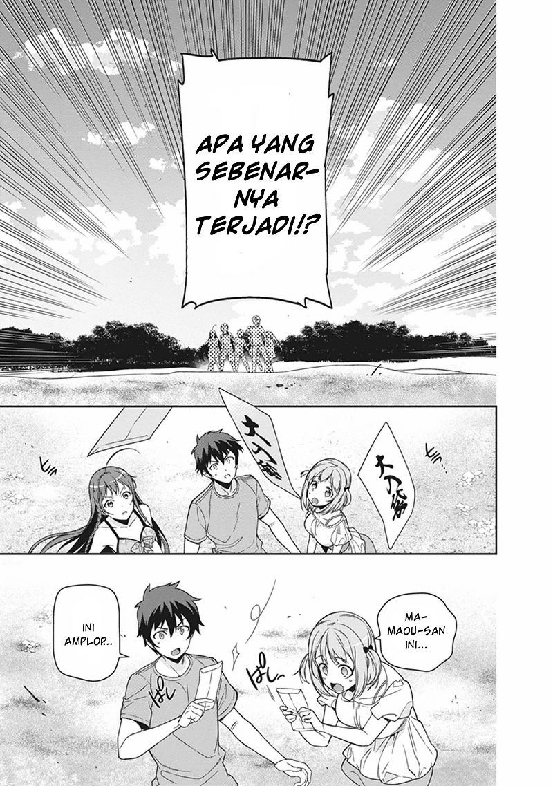 Hataraku Maou-sama!