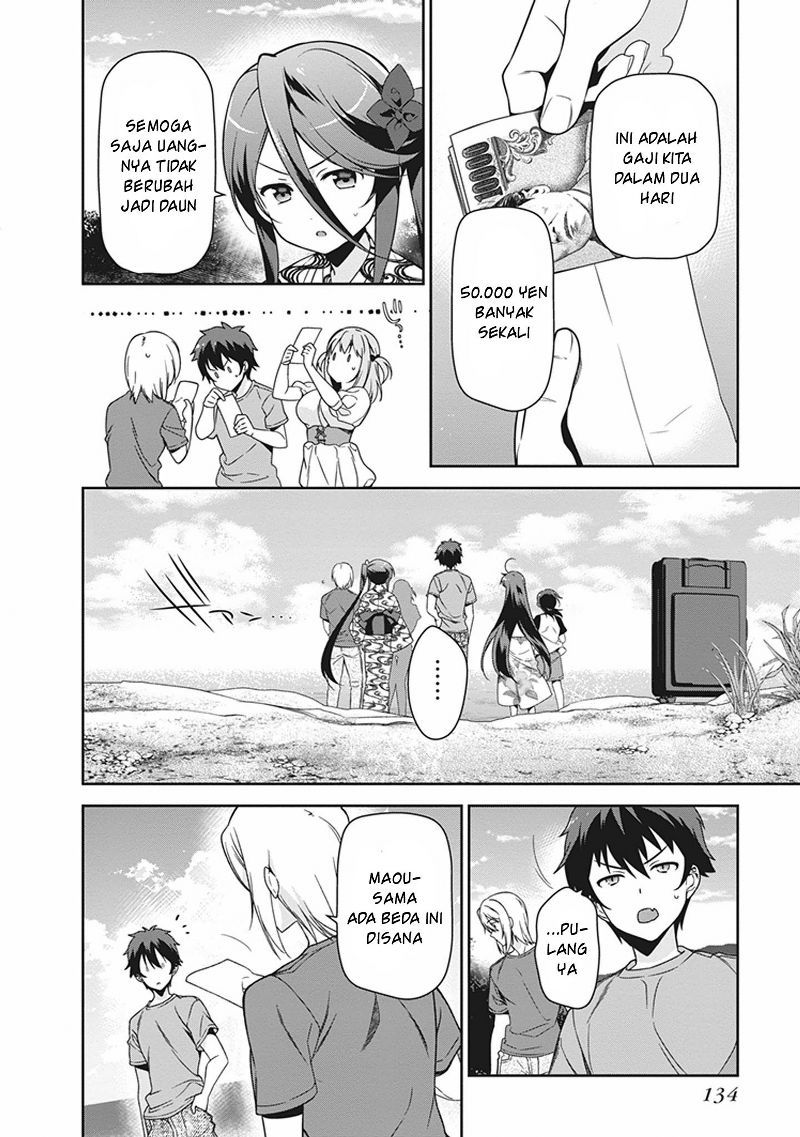Hataraku Maou-sama!