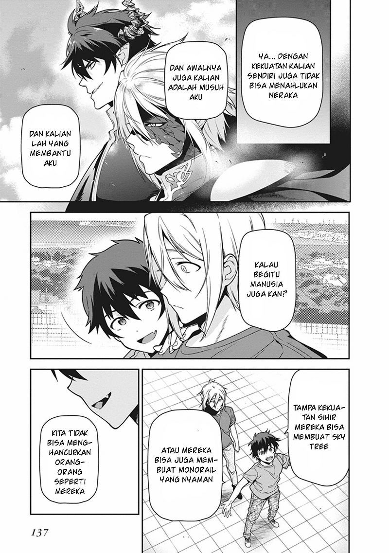Hataraku Maou-sama!