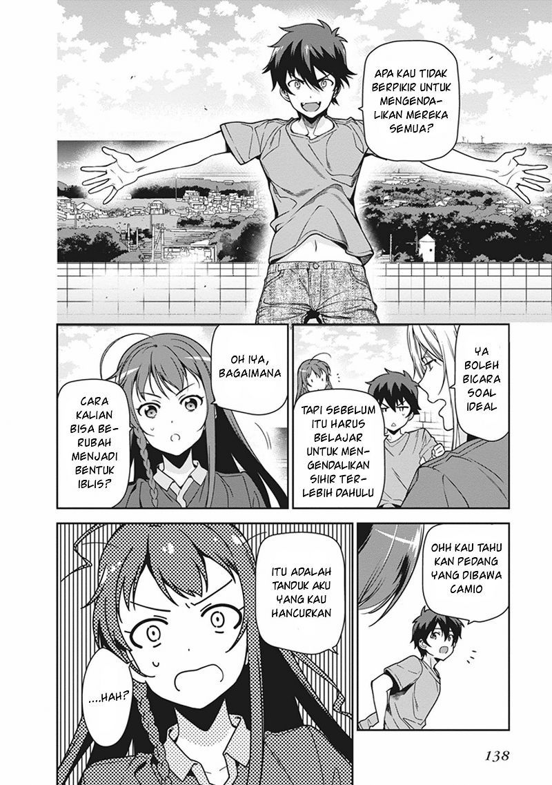 Hataraku Maou-sama!