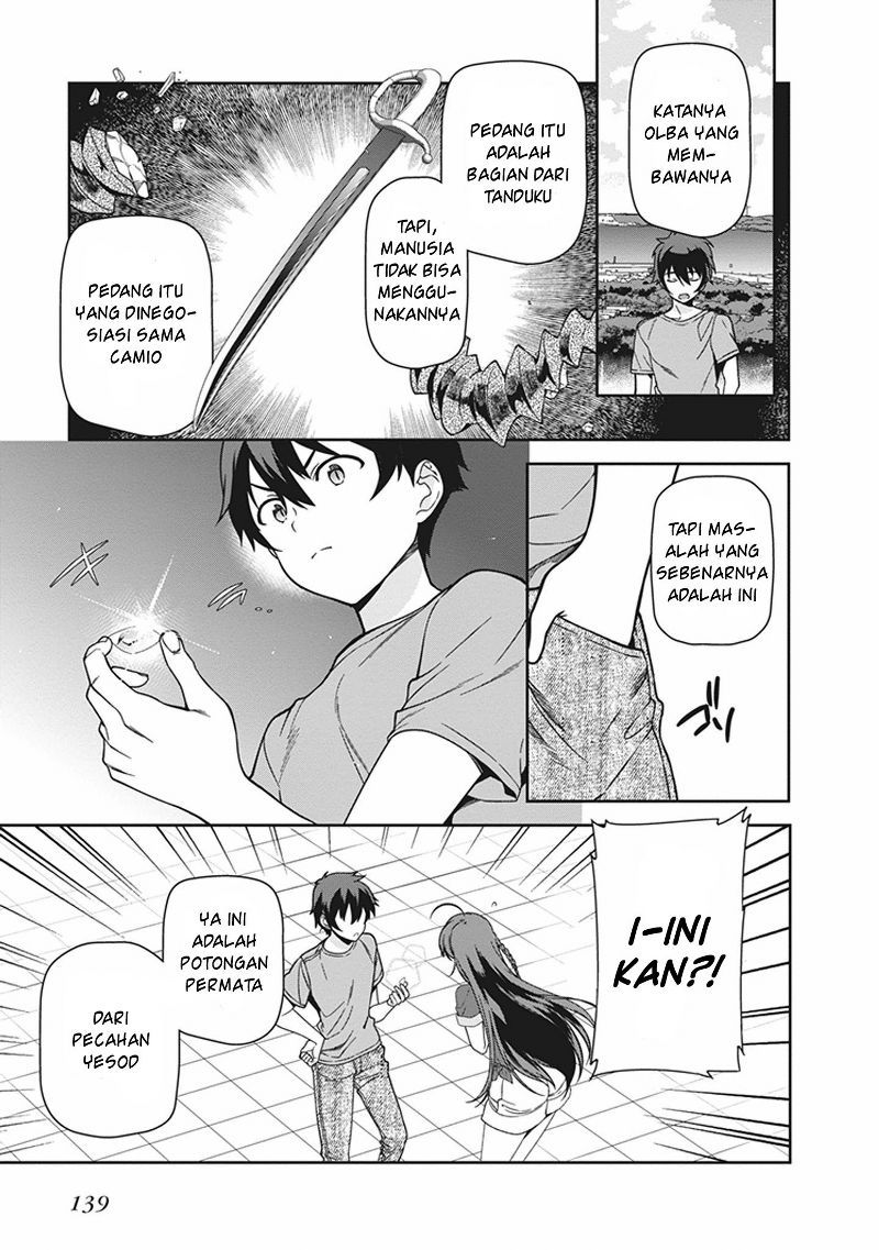 Hataraku Maou-sama!