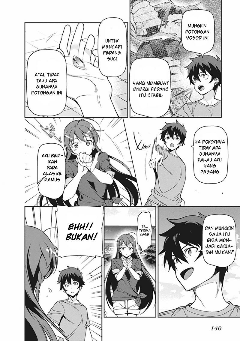 Hataraku Maou-sama!