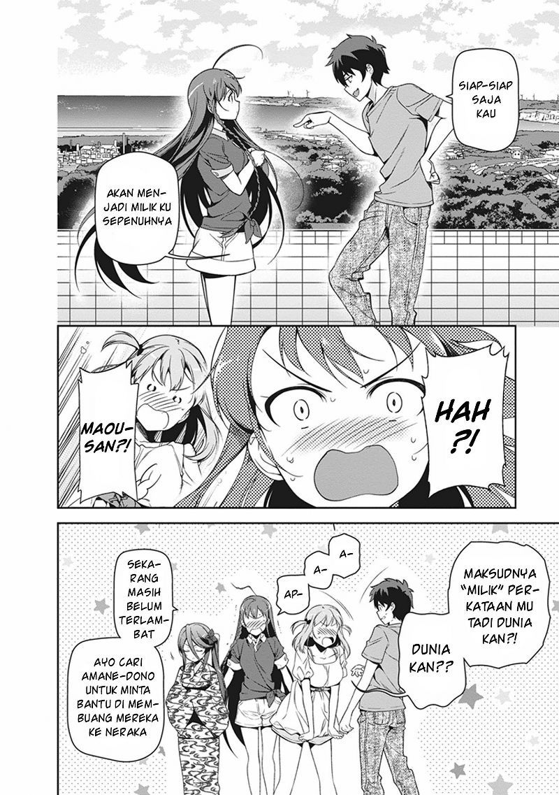 Hataraku Maou-sama!